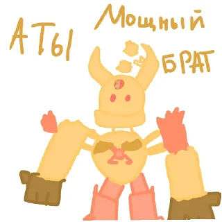 😄 emoji Стикеры по мсм Telegram sticker 16 of 60