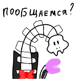😄 emoji Стикеры по мсм Telegram sticker 21 of 60