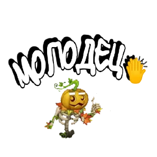 👏 emoji SHERMI пак по мсм Telegram sticker 8 of 16