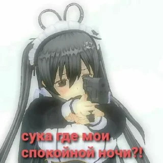Sticker from Наш канал: @anime_fotoq