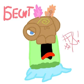 😄 emoji Стикеры по мсм Telegram sticker 5 of 60