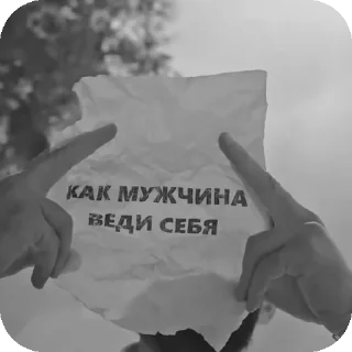 ✋ emoji х Telegram sticker 11 of 21