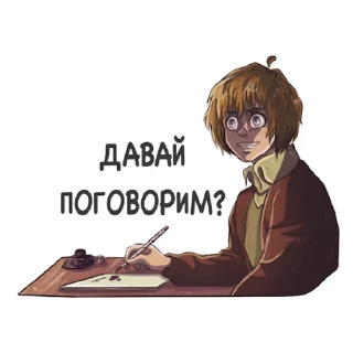 🧐 emoji Shinzou wo sasageyo Telegram sticker 11 of 15
