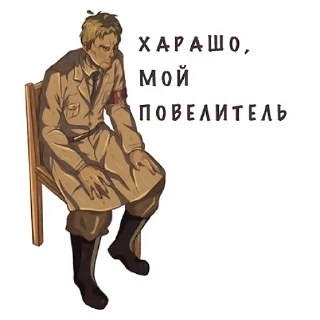 Sticker from Shinzou wo sasageyo