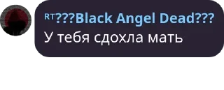 Sticker from Легенда