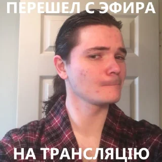 Sticker from ГЕНРИ ФОРД
