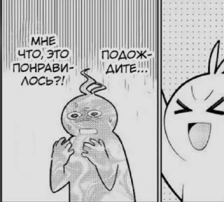 ❤️ emoji Манга Telegram sticker 5 of 68