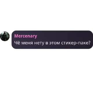 🤨 emoji Дурка home🏴‍☠ святое место😉 pack by @QuotLyBot Telegram sticker 24 of 27
