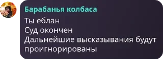🐅 emoji Дурка home🏴‍☠ святое место😉 pack by @QuotLyBot Telegram sticker 23 of 27