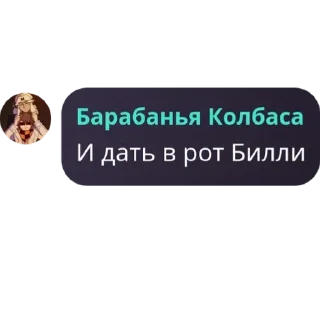 👄 emoji Дурка home🏴‍☠ святое место😉 pack by @QuotLyBot Telegram sticker 16 of 27