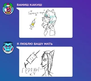 🌟 emoji Общальня😉 pack by @QuotLyBot Telegram sticker 21 of 41