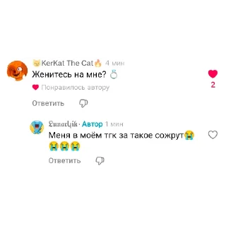 👍 emoji Общальня😉 pack by @QuotLyBot Telegram sticker 11 of 41
