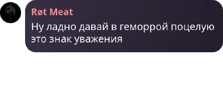 Sticker from Репрессия @EmojiRu_Bot