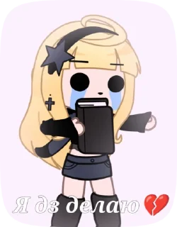 🌟 emoji >>>™oksi+-chek:: Telegram sticker 1 of 20