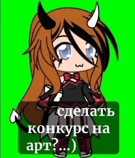 Sticker from Star_Frosty🥵