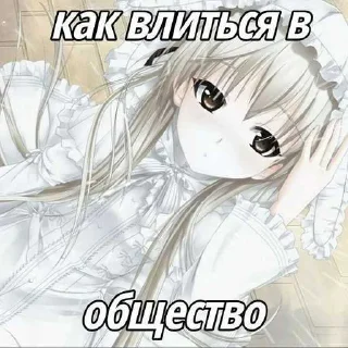 😕 emoji アニメ ➡️ @Ctikerubot Telegram sticker 10 of 59