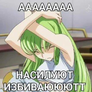 😱 emoji アニメ ➡️ @Ctikerubot Telegram sticker 12 of 59