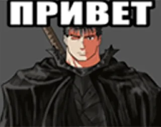 👋 emoji Резня Telegram sticker 1 of 30