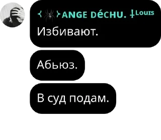 🤧 emoji Blyat Telegram sticker 10 of 53