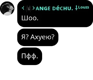 Sticker from Blyat