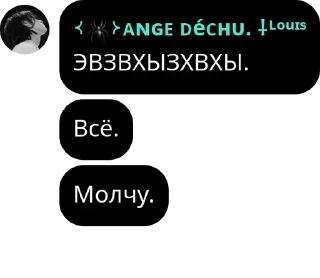 Sticker from Blyat