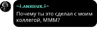 🤨 emoji Blyat Telegram sticker 20 of 53