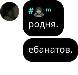 🧠 emoji Blyat Telegram sticker 11 of 53