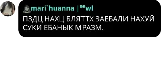 😵‍💫 emoji Blyat Telegram sticker 16 of 53