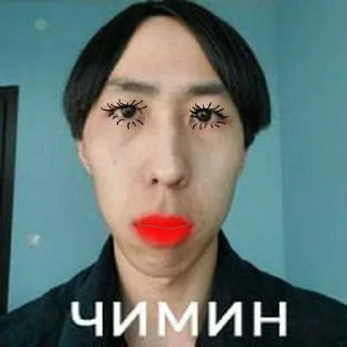 😘 emoji Стикеры с Чимином ➡️ @Ctikerubot Telegram sticker 6 of 7