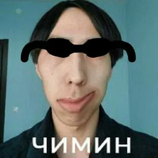 😎 emoji Стикеры с Чимином ➡️ @Ctikerubot Telegram sticker 5 of 7