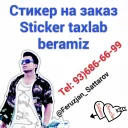 Sticker from Sax bacho