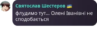 👨‍💻 emoji Абітурієнт ФІОТ 🇺🇦 pack by @QuotLyBot Telegram sticker 21 of 21
