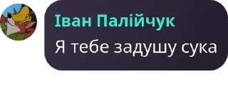 👨‍❤️‍💋‍👨 emoji Абітурієнт ФІОТ 🇺🇦 pack by @QuotLyBot Telegram sticker 8 of 21