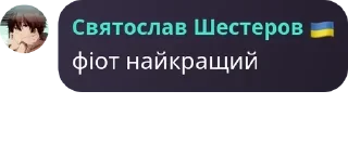 🇪🇦 emoji Абітурієнт ФІОТ 🇺🇦 pack by @QuotLyBot Telegram sticker 6 of 21