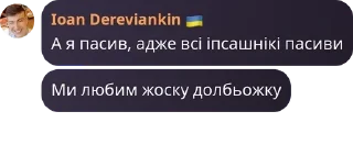 🧚‍♀️ emoji Абітурієнт ФІОТ 🇺🇦 pack by @QuotLyBot Telegram sticker 9 of 21