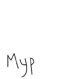 🥰 emoji чисто так Telegram sticker 19 of 60
