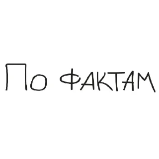 😃 emoji чисто так Telegram sticker 12 of 60
