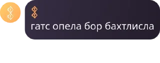 🌔 emoji РЕЙД 24/7 Telegram sticker 13 of 29