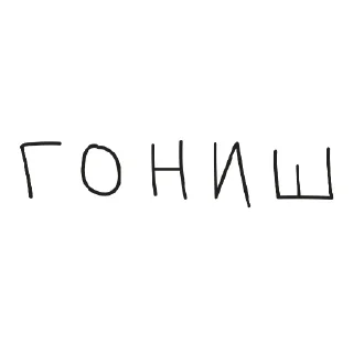 😛 emoji чисто так Telegram sticker 6 of 60