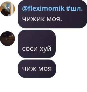 🅱️ emoji чатик 24/7 pack by @QuotLyBot Telegram sticker 12 of 120