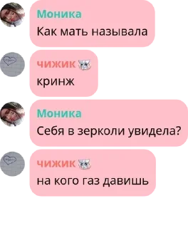 🥗 emoji чатик 24/7 pack by @QuotLyBot Telegram sticker 9 of 120