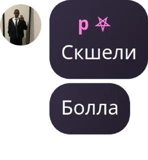 👰‍♀️ emoji РЕЙД 24/7 Telegram sticker 12 of 29