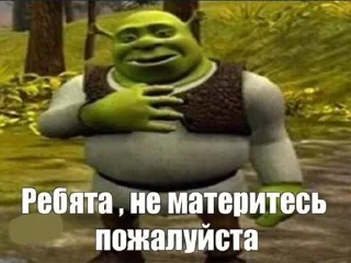 🤬 emoji КАК ТАК?! Telegram sticker 5 of 80