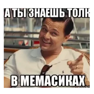 ✋ emoji КАК ТАК?! Telegram sticker 20 of 80