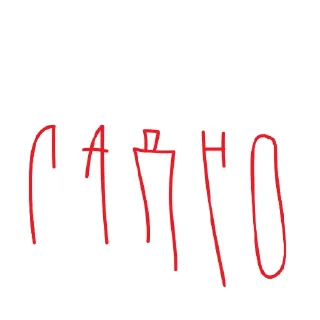 🙂 emoji чисто так Telegram sticker 7 of 60