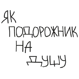 🤤 emoji чисто так Telegram sticker 15 of 60
