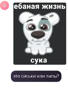 👷 emoji чатик 24/7 pack by @QuotLyBot Telegram sticker 15 of 120