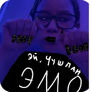 Sticker from стикеры сёмы~<3