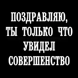 🌟 emoji Гетеро что? Telegram sticker 9 of 62