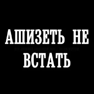 🌟 emoji Гетеро что? Telegram sticker 22 of 62